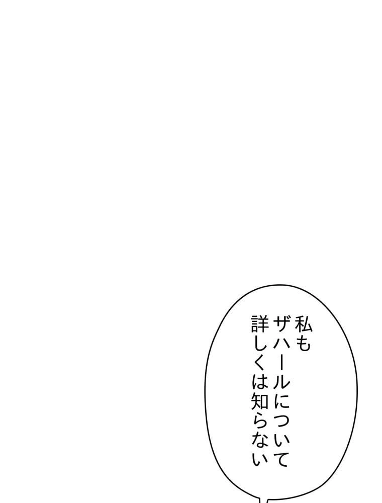 ページ 22 — 第115話