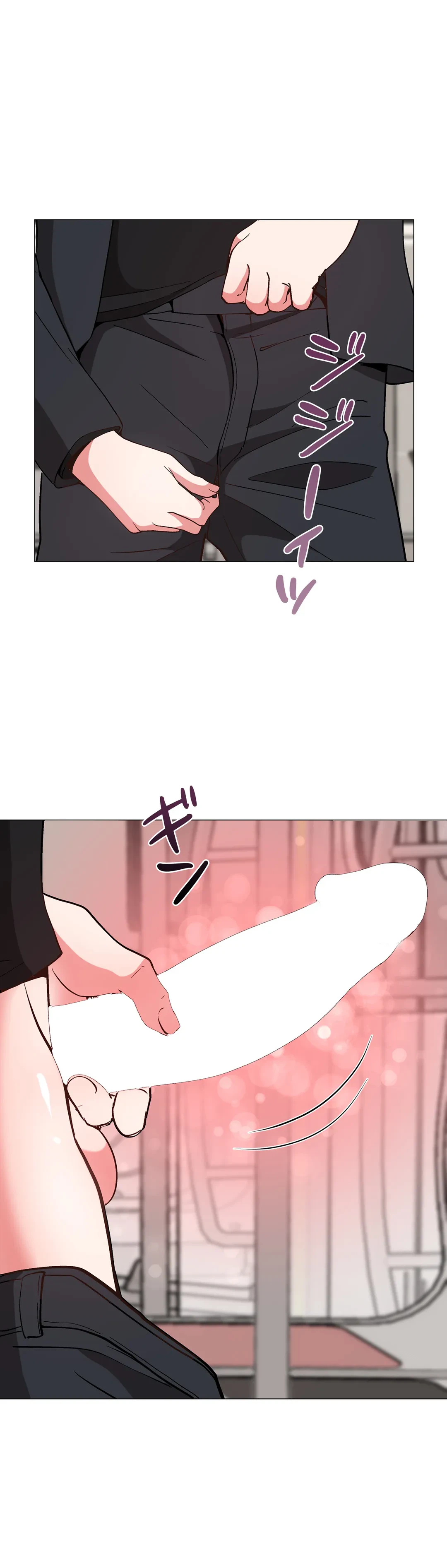 ページ 18 — 第17話