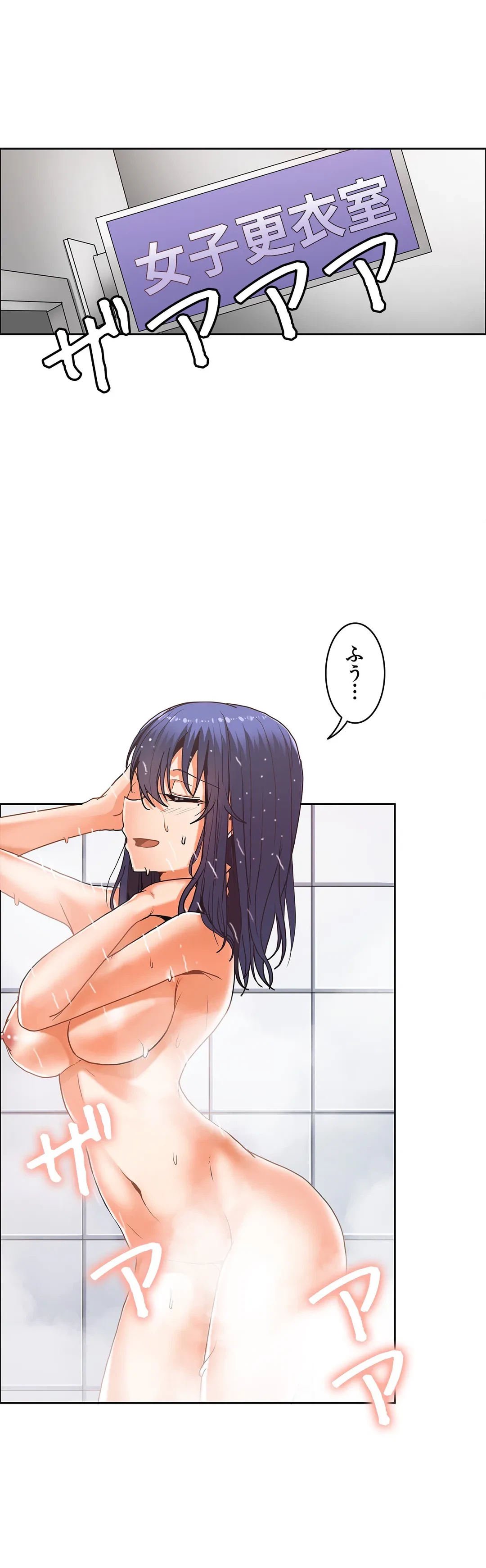 ページ 15 — 第26話