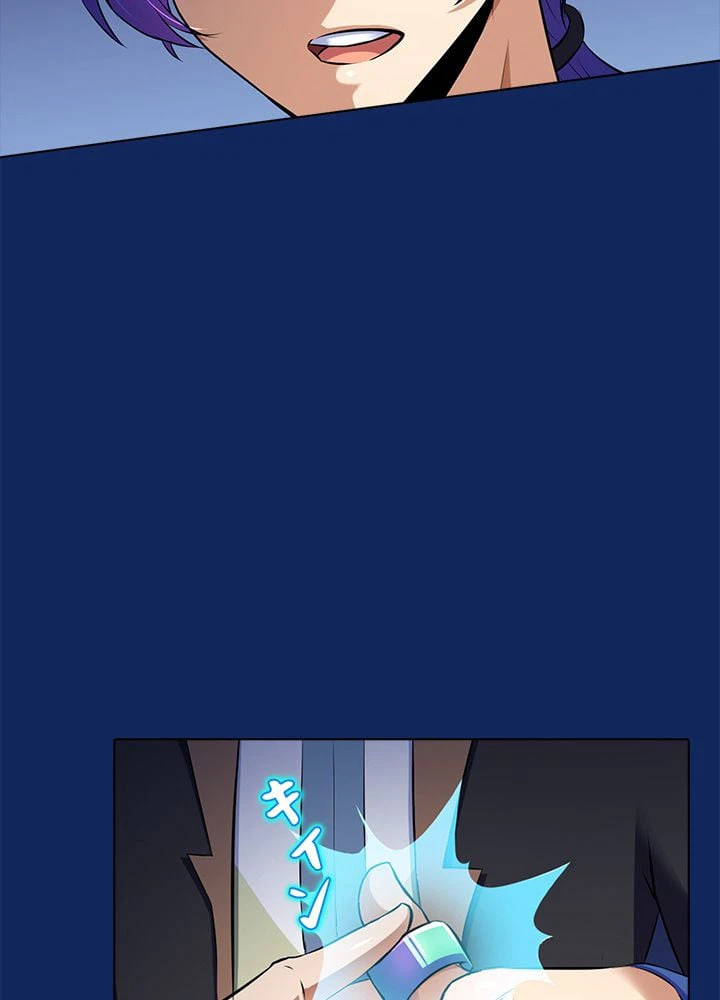 ページ 30 — 第87話
