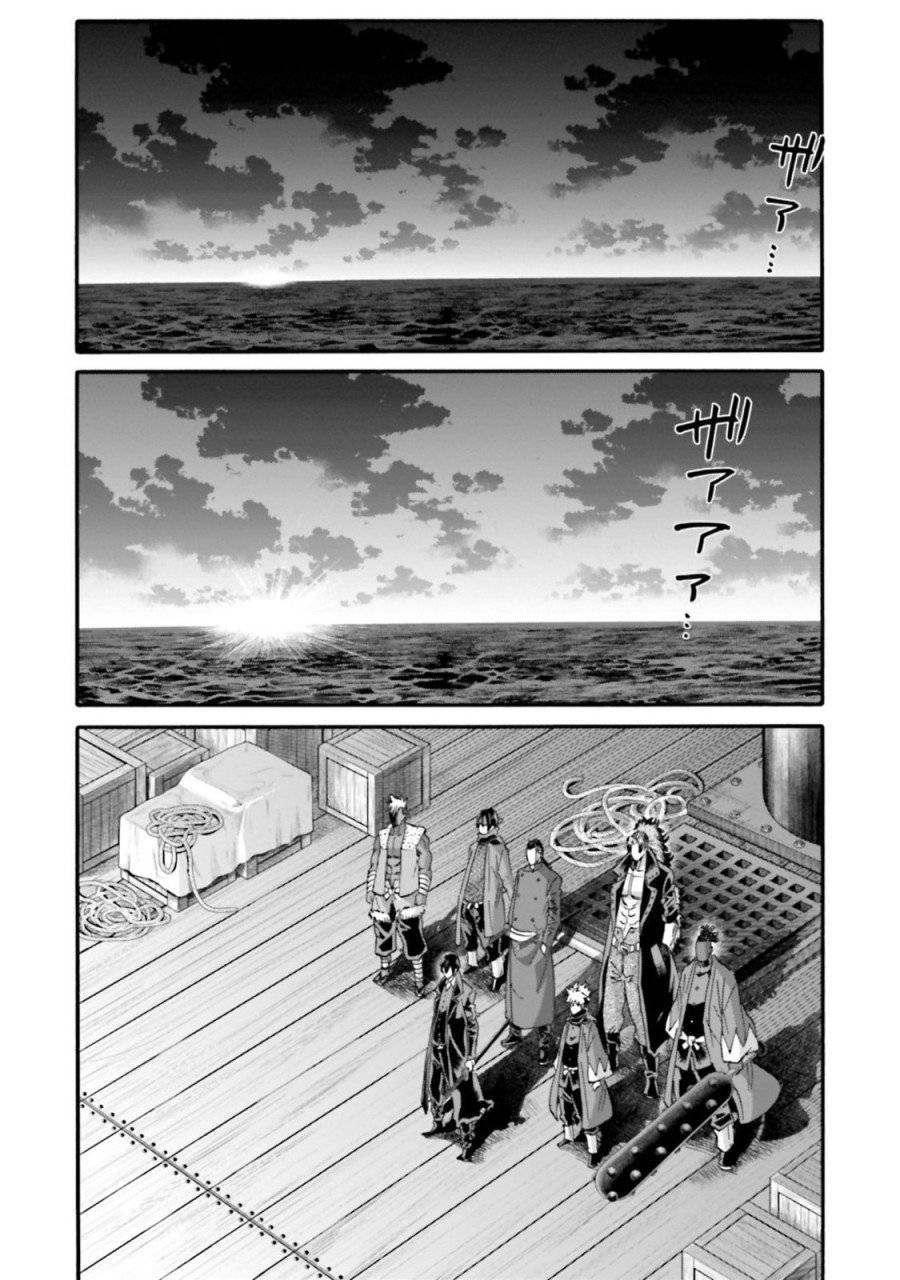 ページ 31 — 第141話