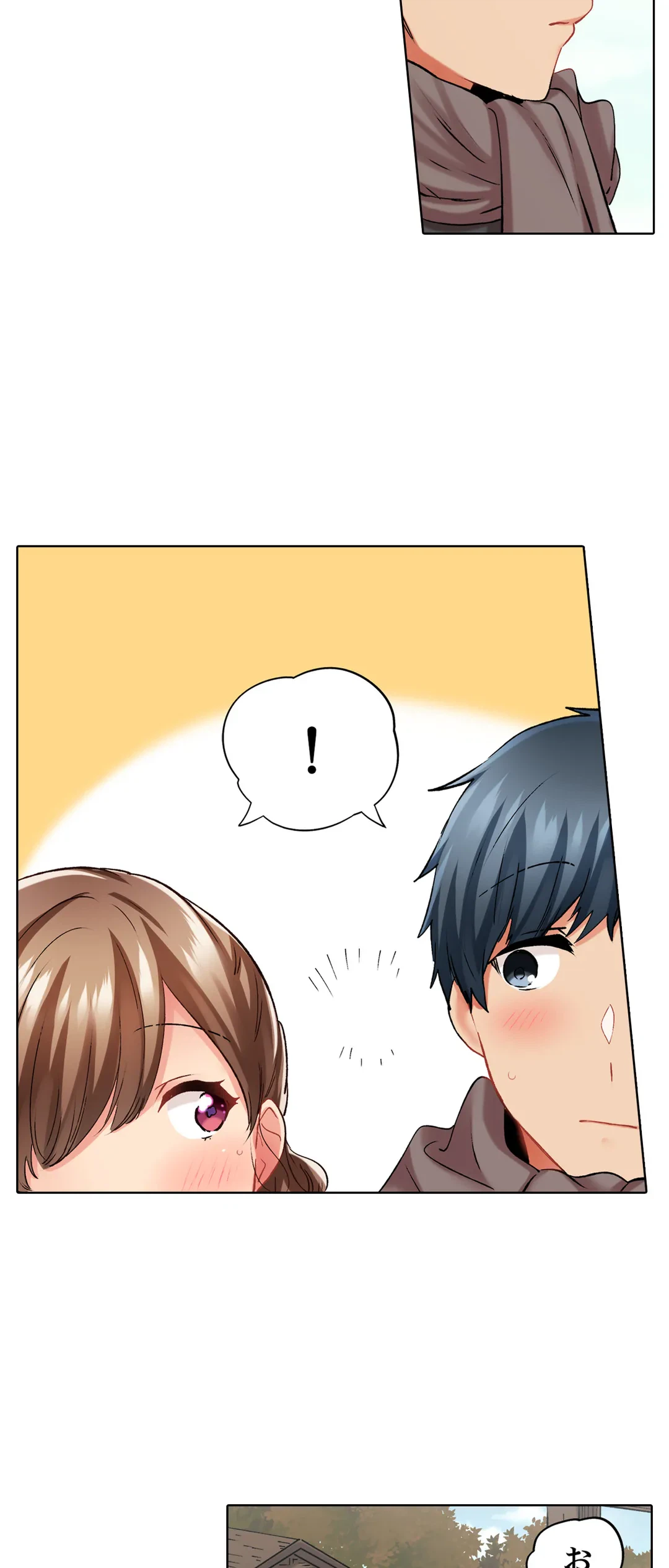 ページ 10 — 第109話