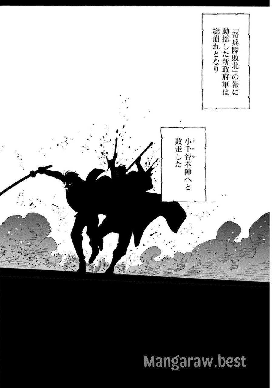 ページ 44 — 第125話