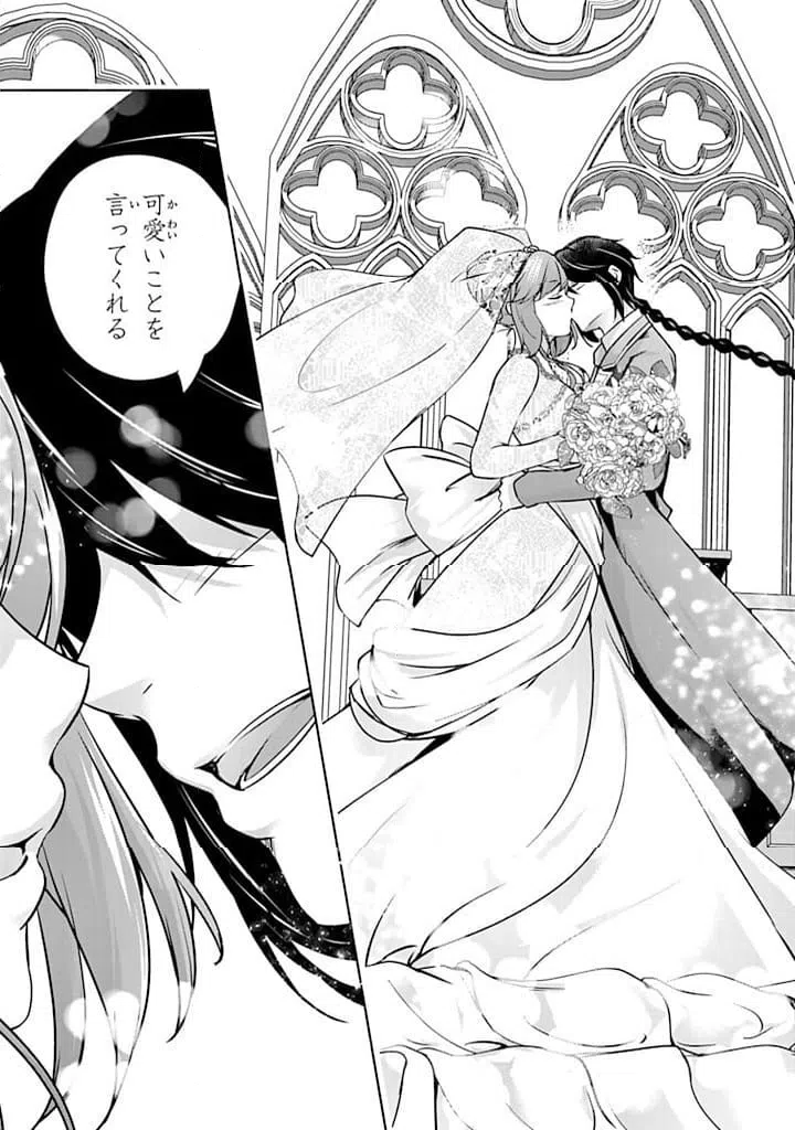 ページ 14 — 第29.2話