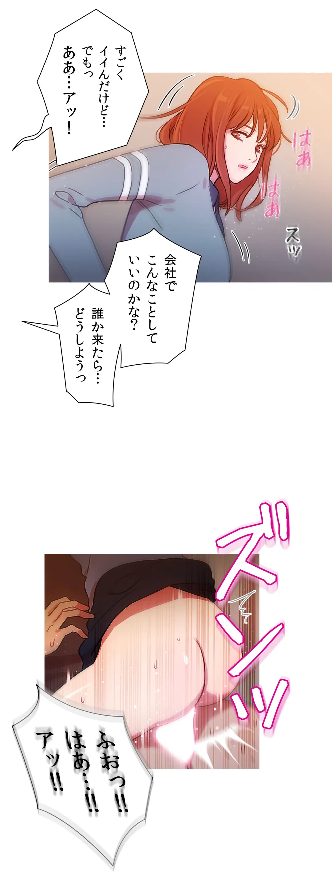 ページ 3 — 第32話
