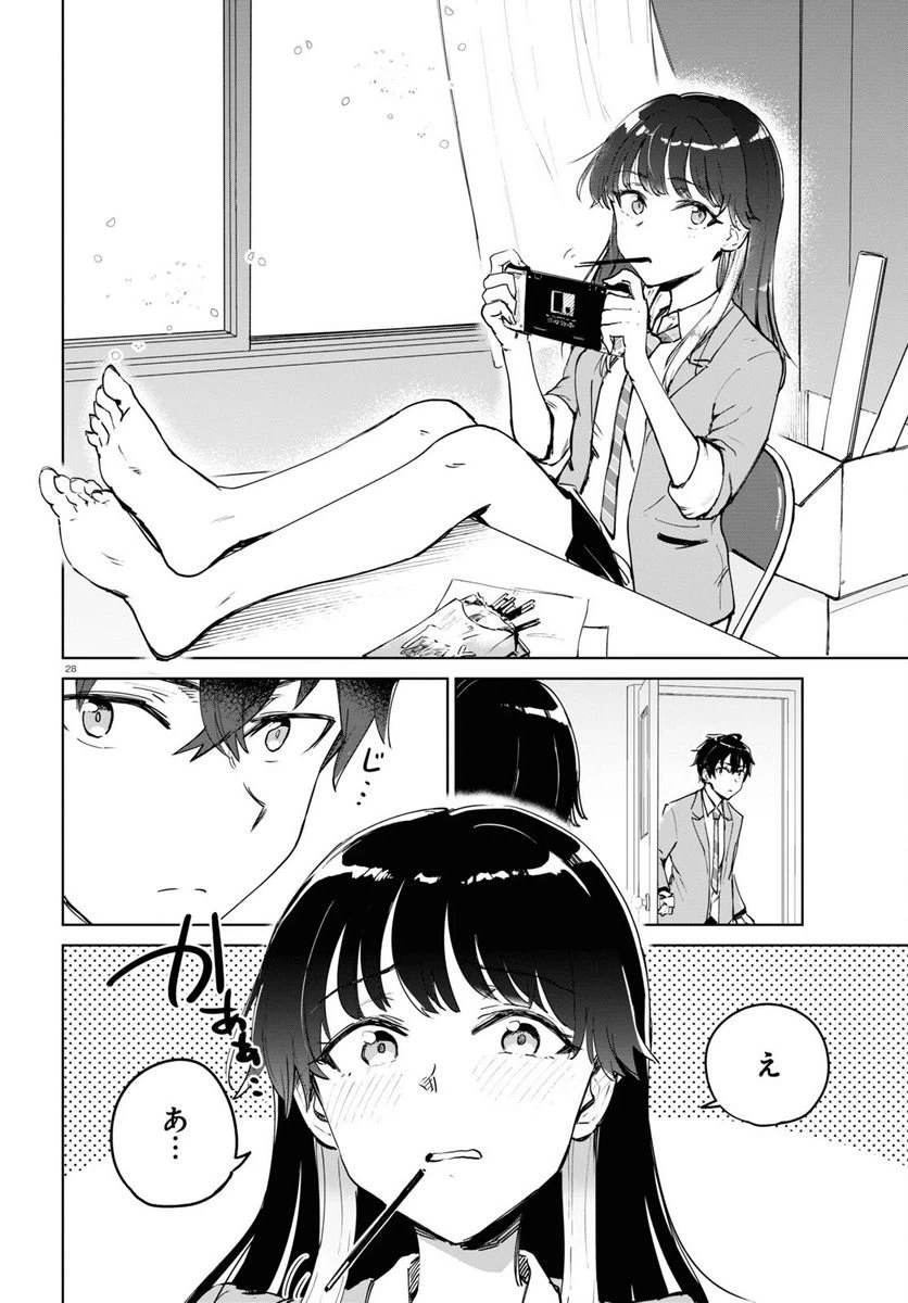 ページ 32 — 第1話