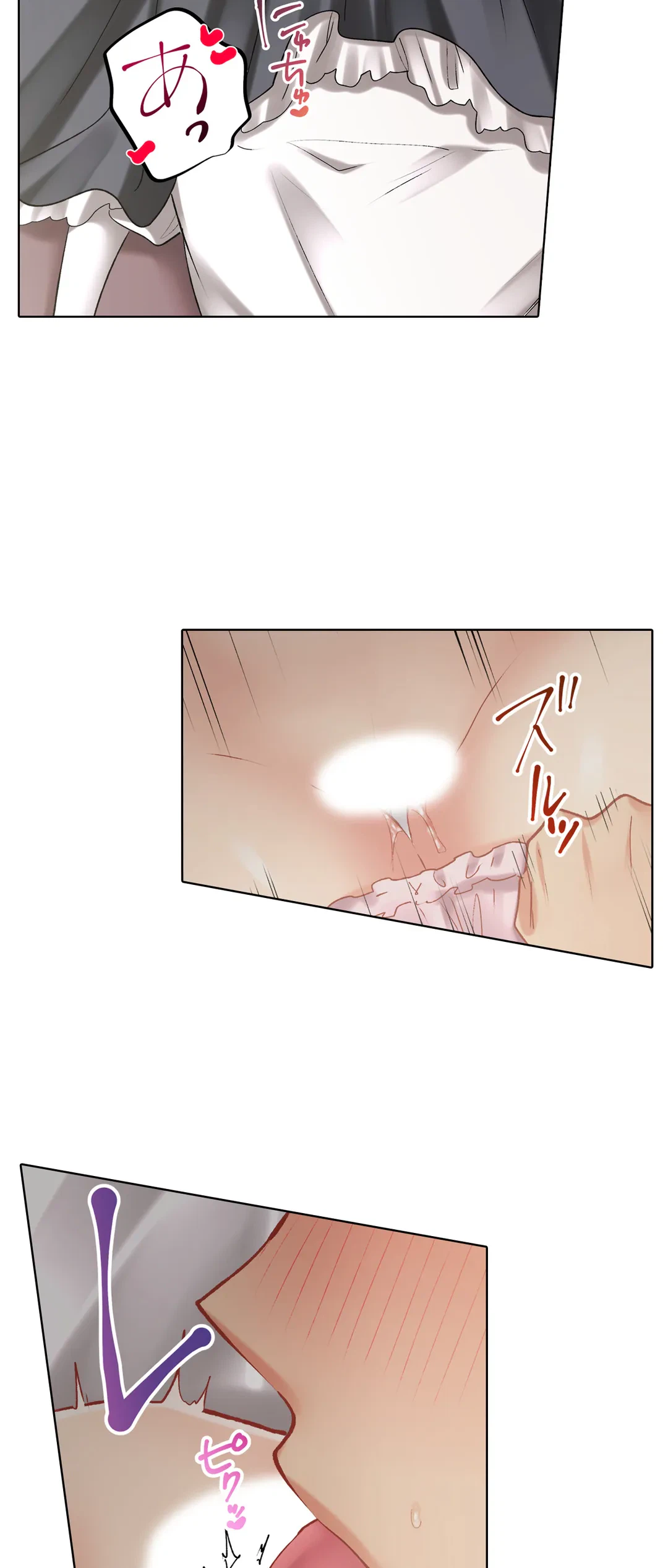ページ 10 — 第128話