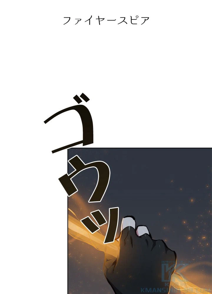 ページ 17 — 第16話