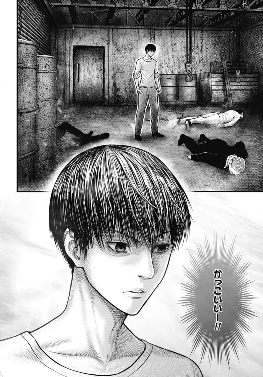 ページ 15 — 第10.2話