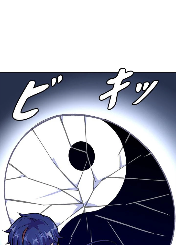 ページ 13 — 第196話