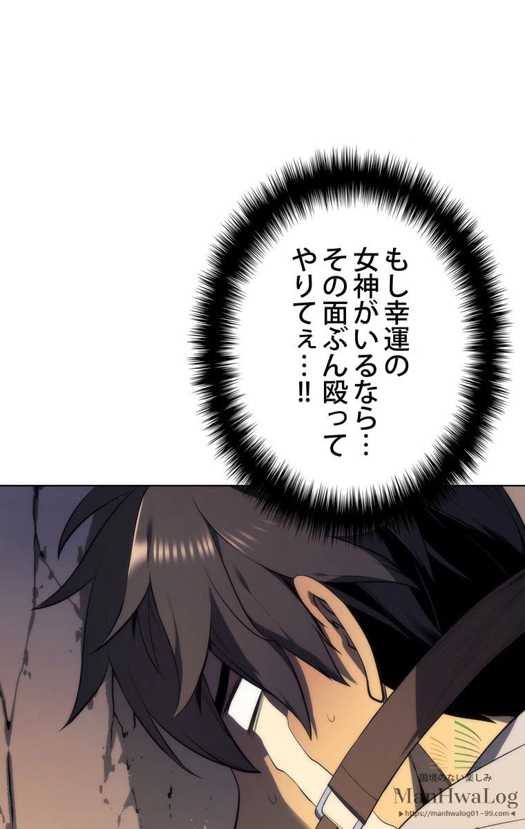 ページ 20 — 第148話