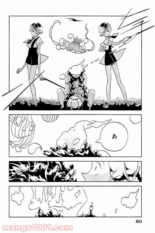 ページ 6 — 第32話