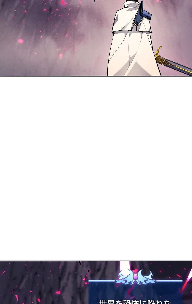 ページ 4 — 第46話