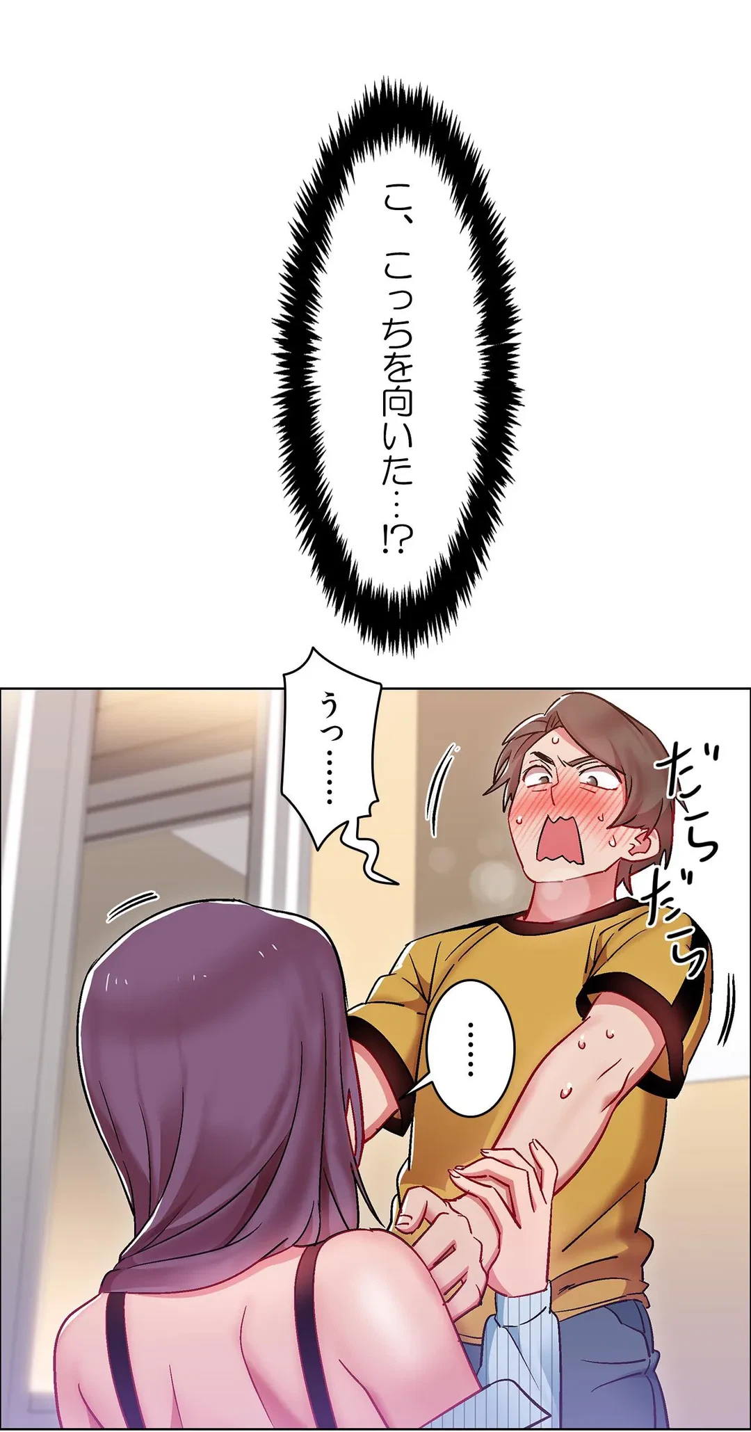 ページ 25 — 第28話