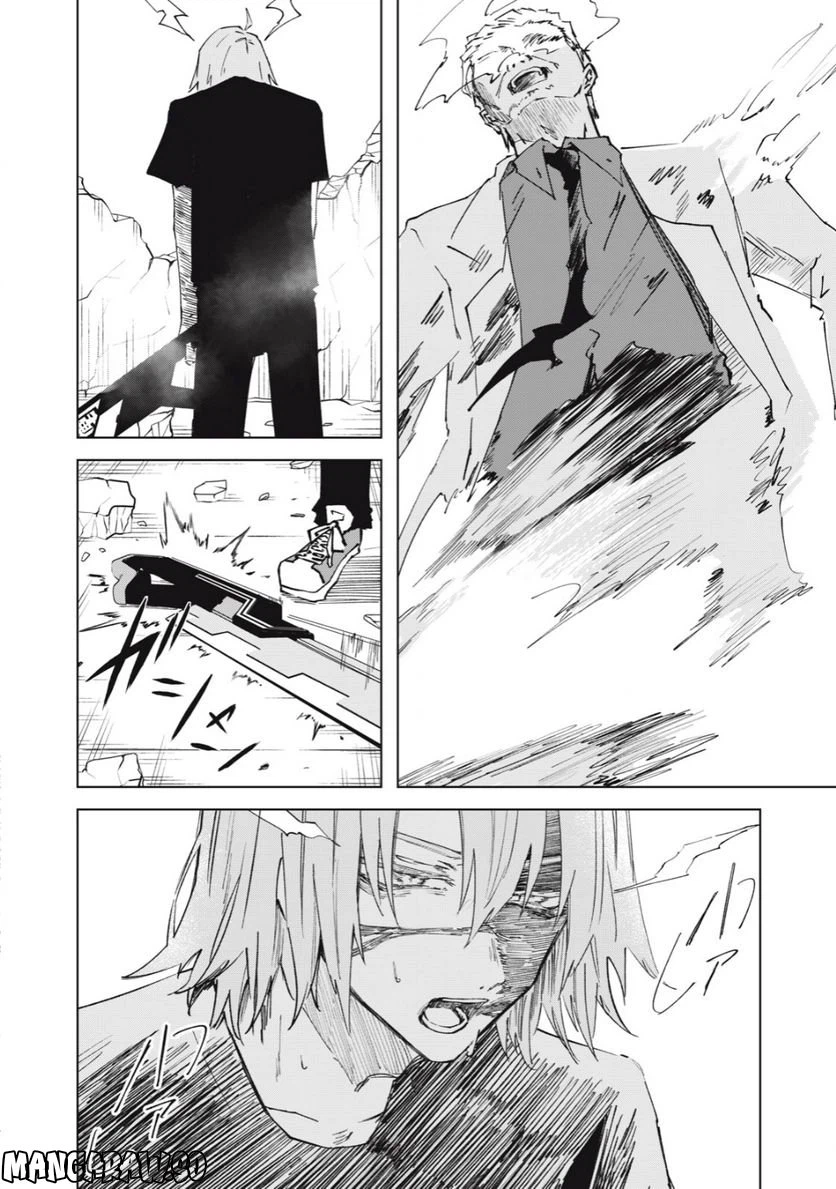 ページ 18 — 第13.1話