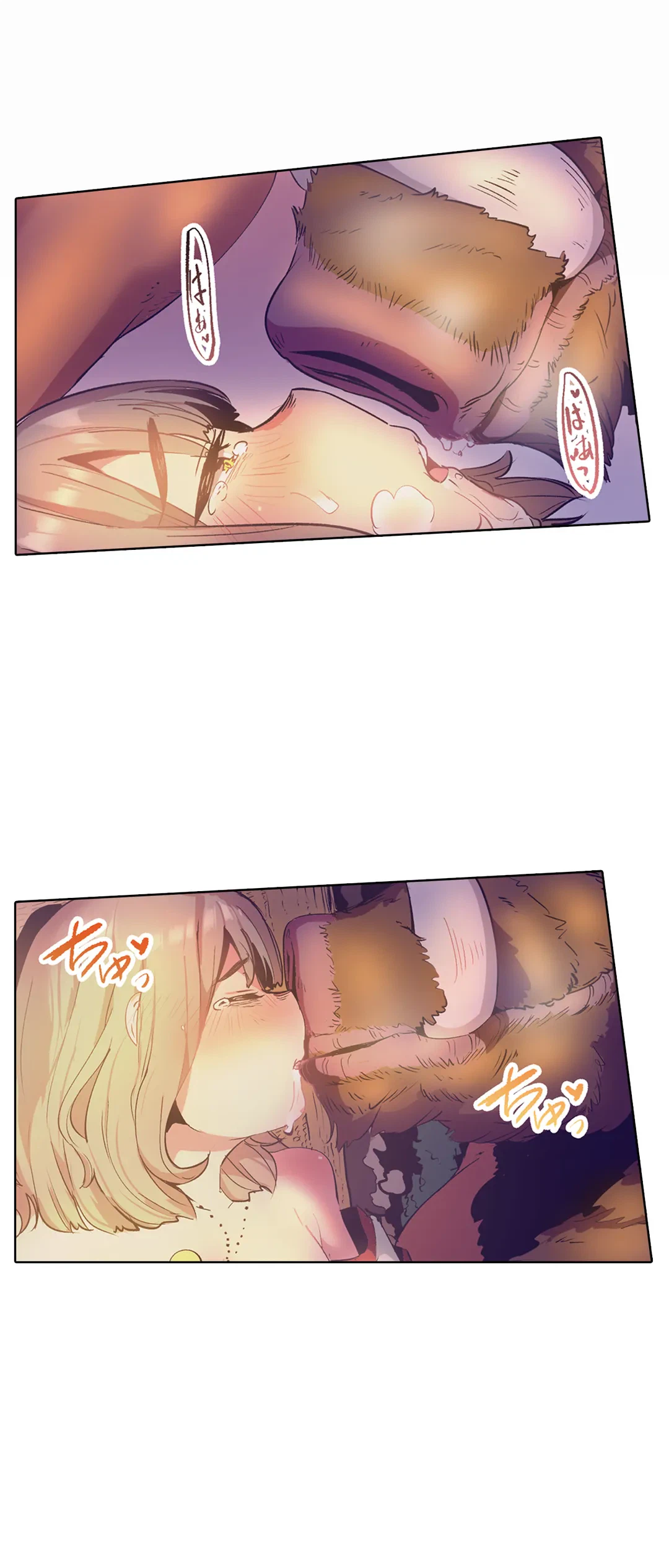 ページ 25 — 第20話