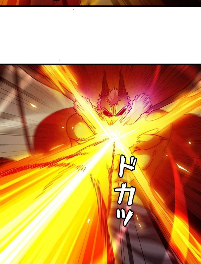 ページ 7 — 第127話