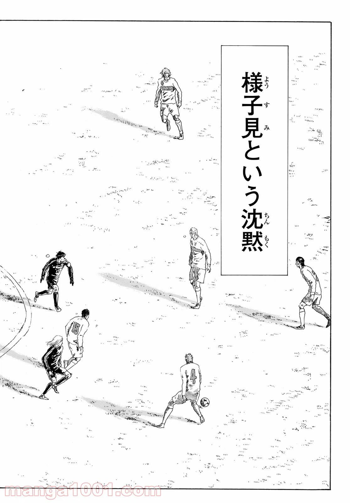 ページ 10 — 第362話