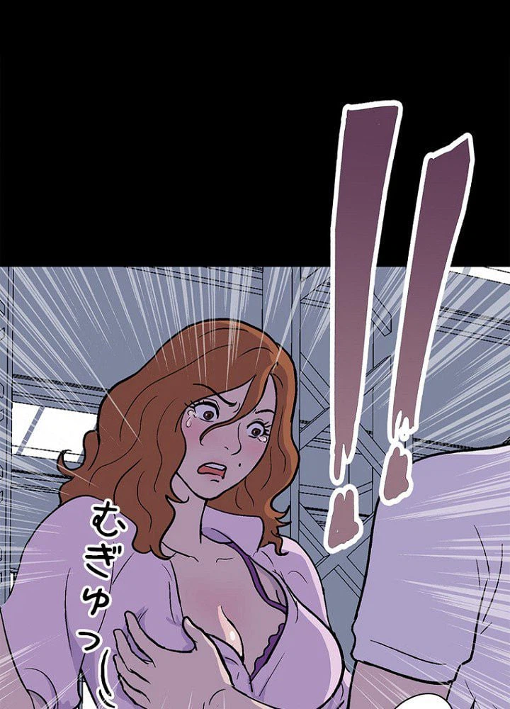 ページ 4 — 第5話