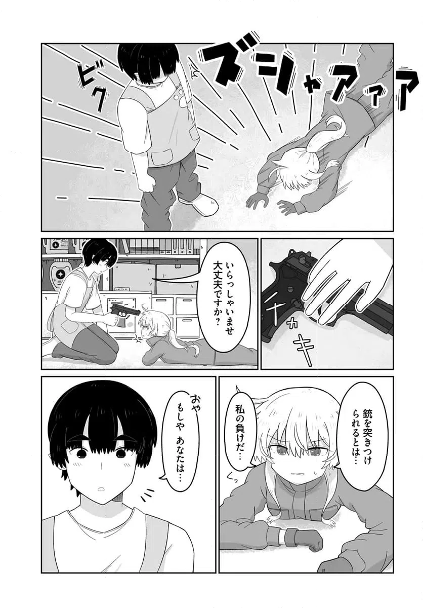 ページ 4 — 第23話