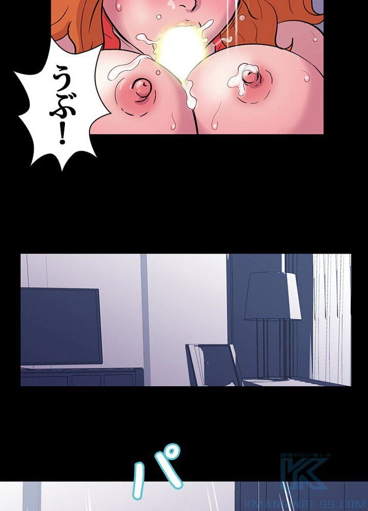 ページ 29 — 第12話