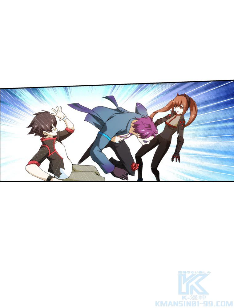 ページ 5 — 第46話