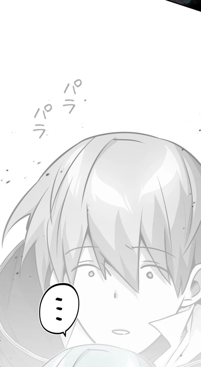 ページ 4 — 第69話