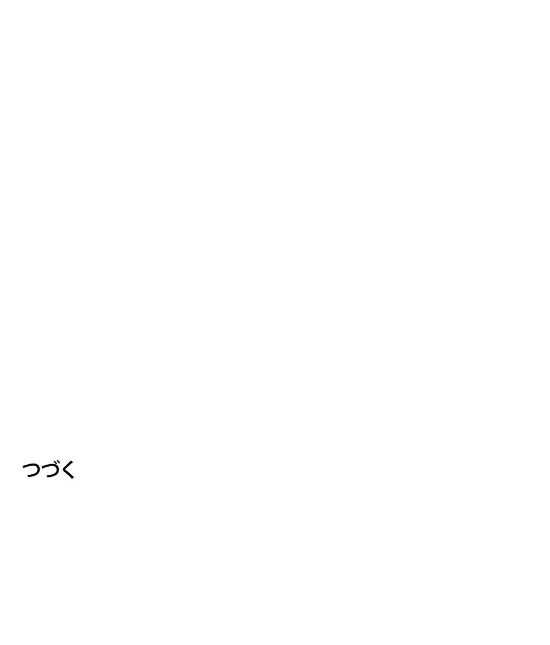 ページ 26 — 第41話