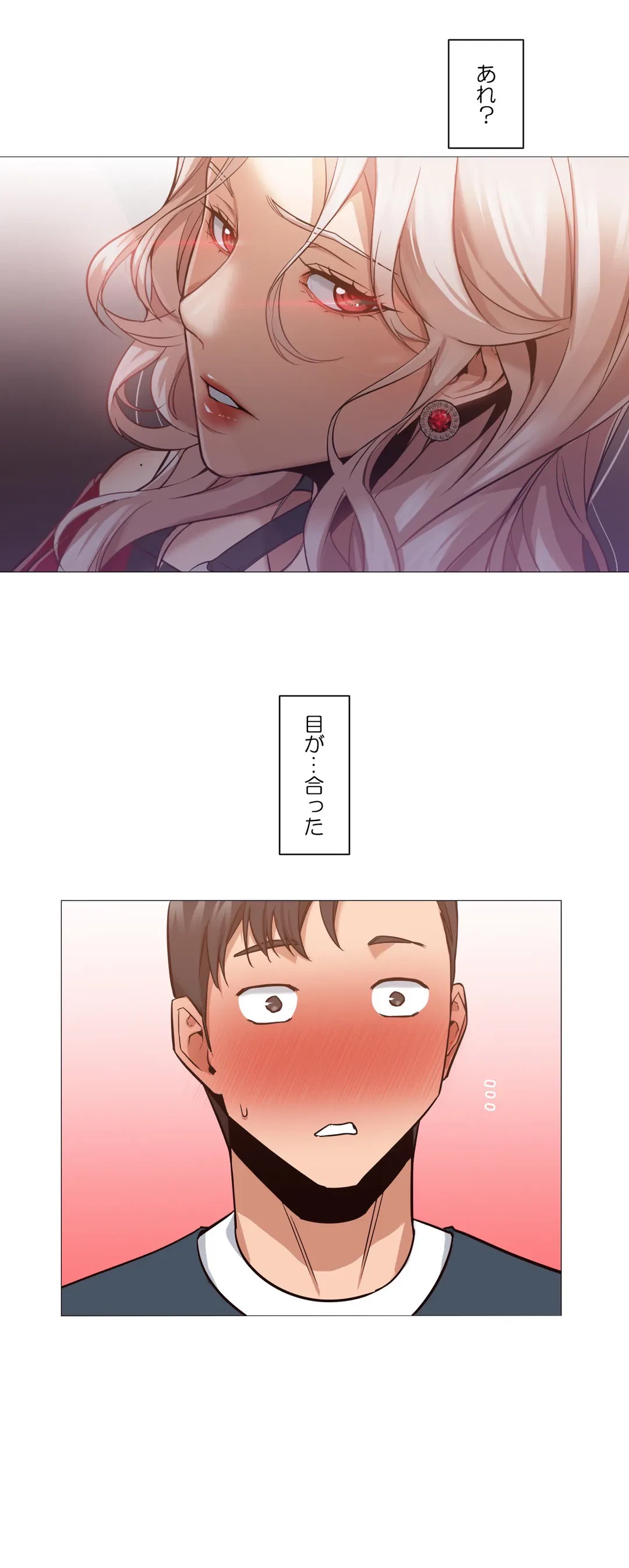 ページ 13 — 第6話