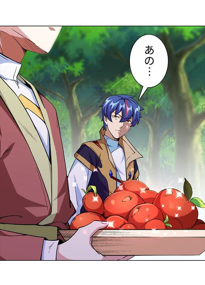 ページ 21 — 第176話