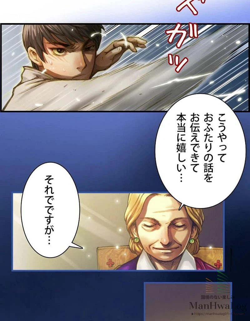 ページ 15 — 第7話