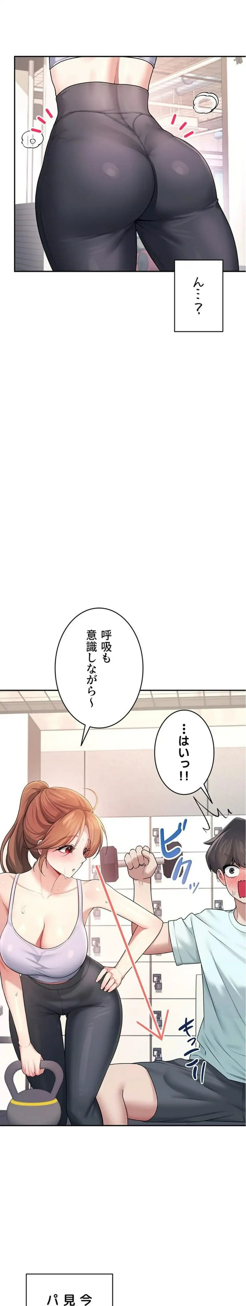 ページ 34 — 第40話
