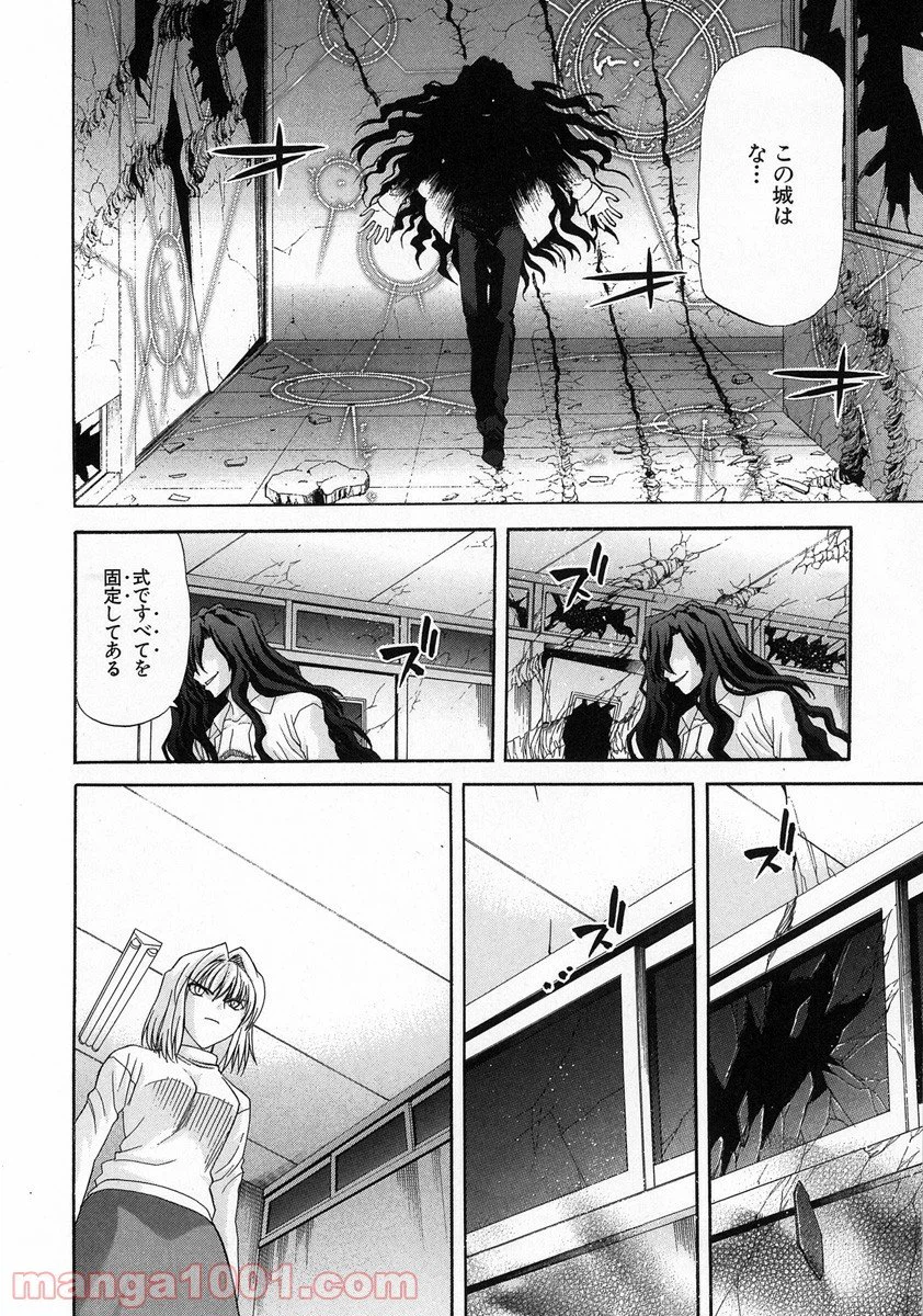 ページ 19 — 第65話