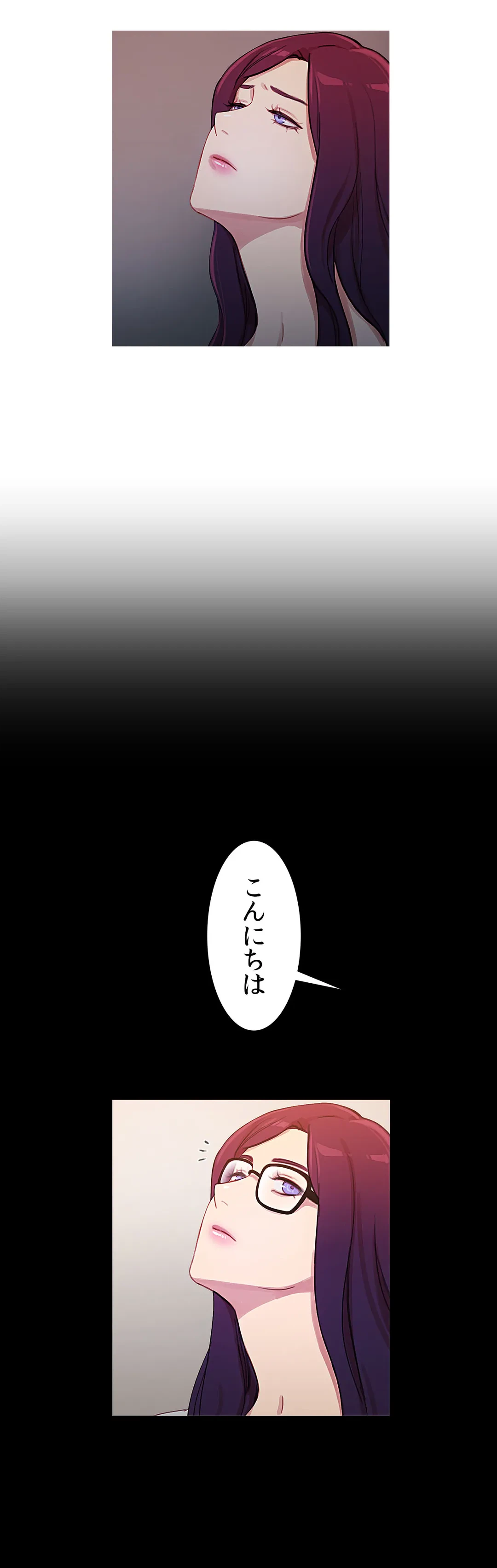 ページ 9 — 第35話