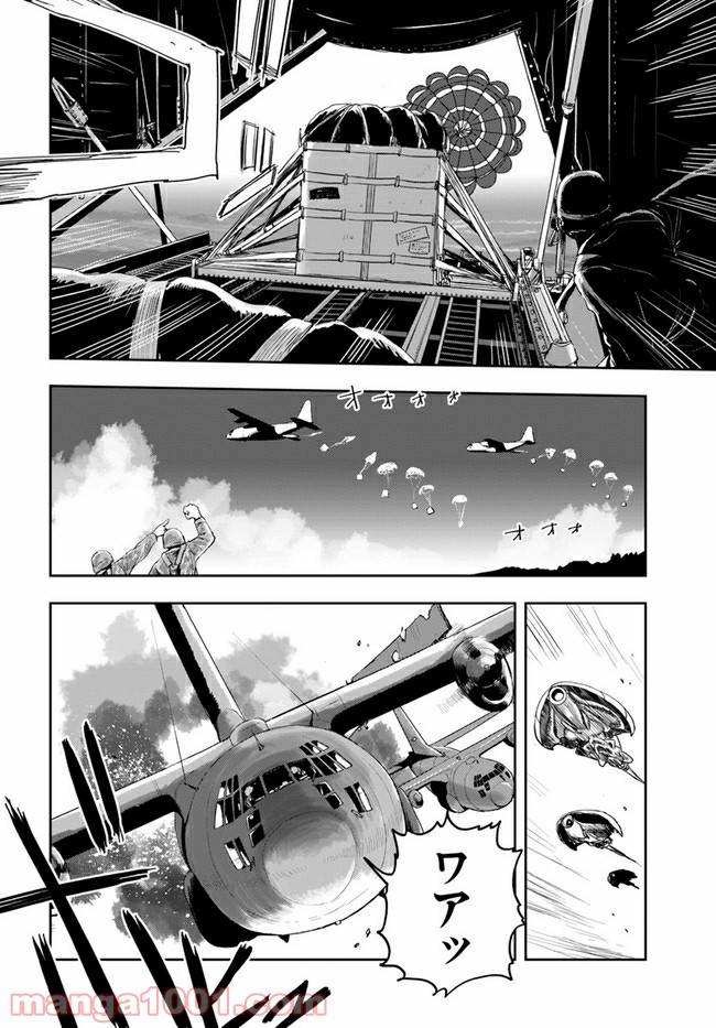 ページ 12 — 第6話