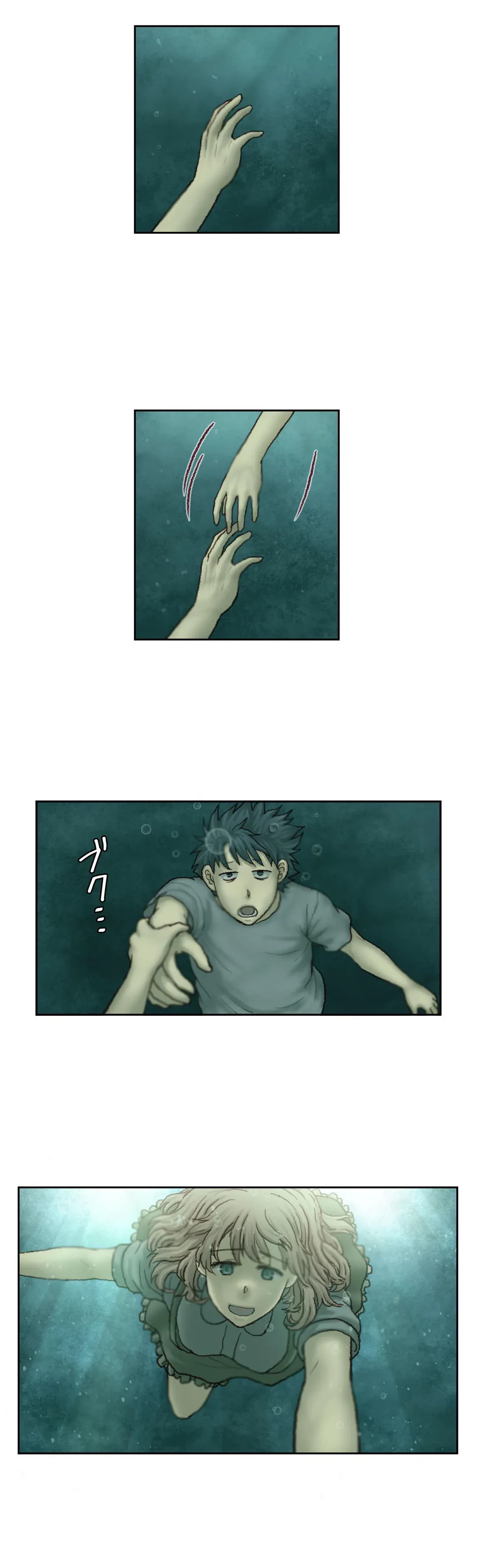 ページ 4 — 第46話