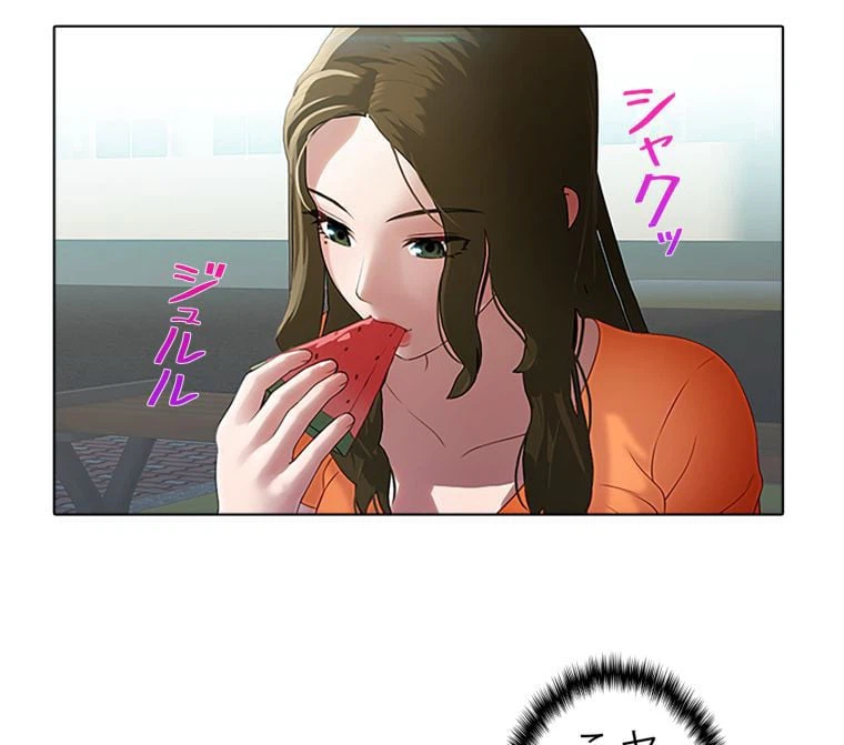 ページ 7 — 第38話