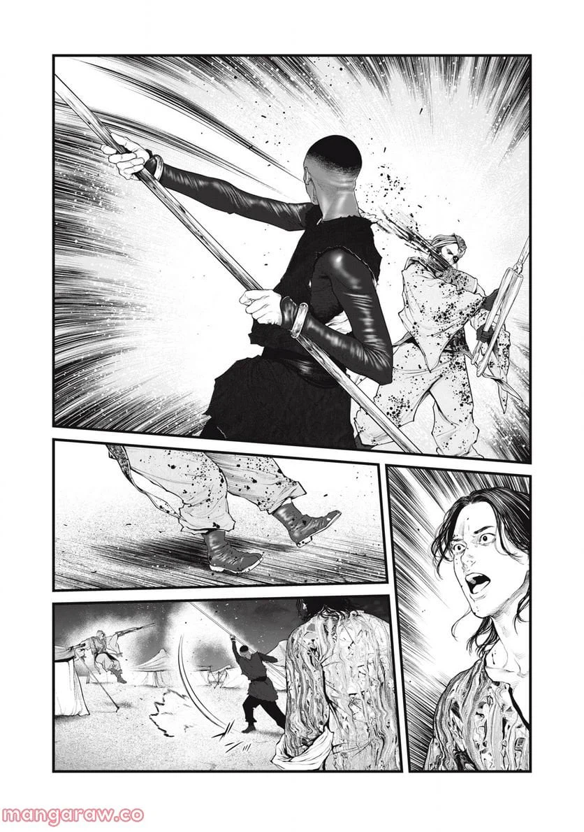 ページ 14 — 第51話