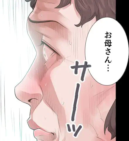 ページ 9 — 第48話