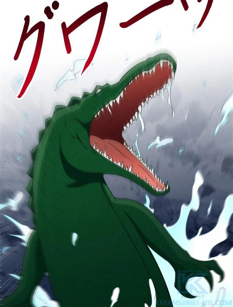 ページ 5 — 第53話