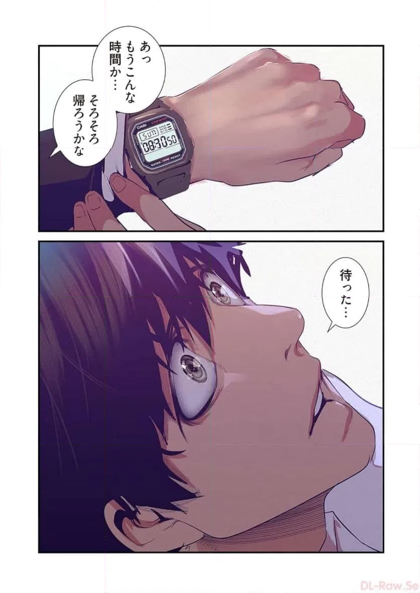 ページ 28 — 第54話