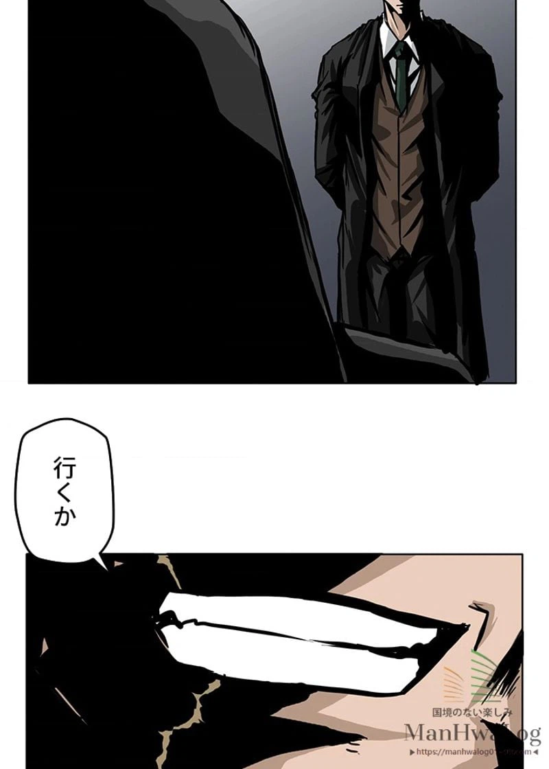 ページ 47 — 第52話