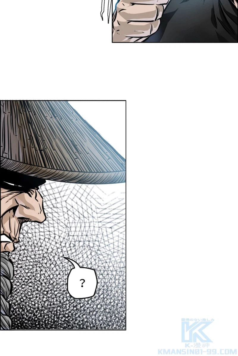 ページ 13 — 第203話
