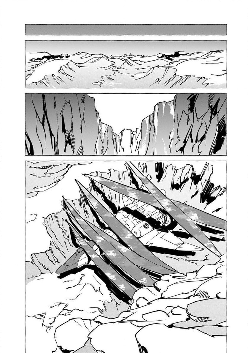 ページ 6 — 第54話