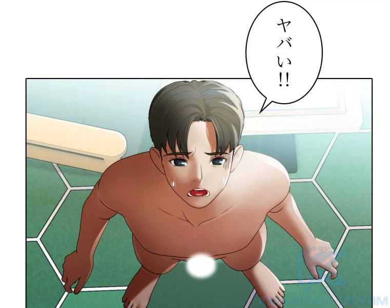 ページ 20 — 第31話