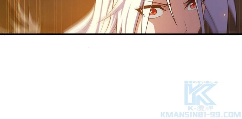 ページ 20 — 第70話
