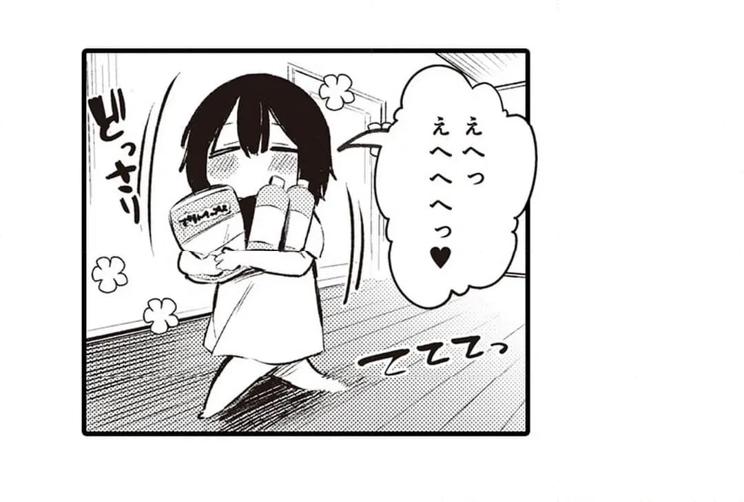 ページ 4 — 第19話