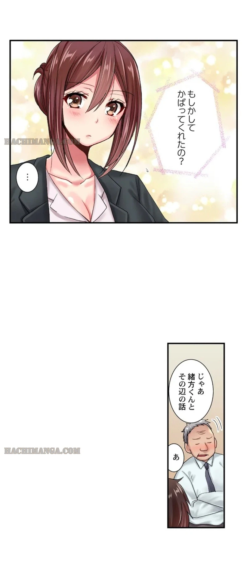 ページ 16 — 第1話