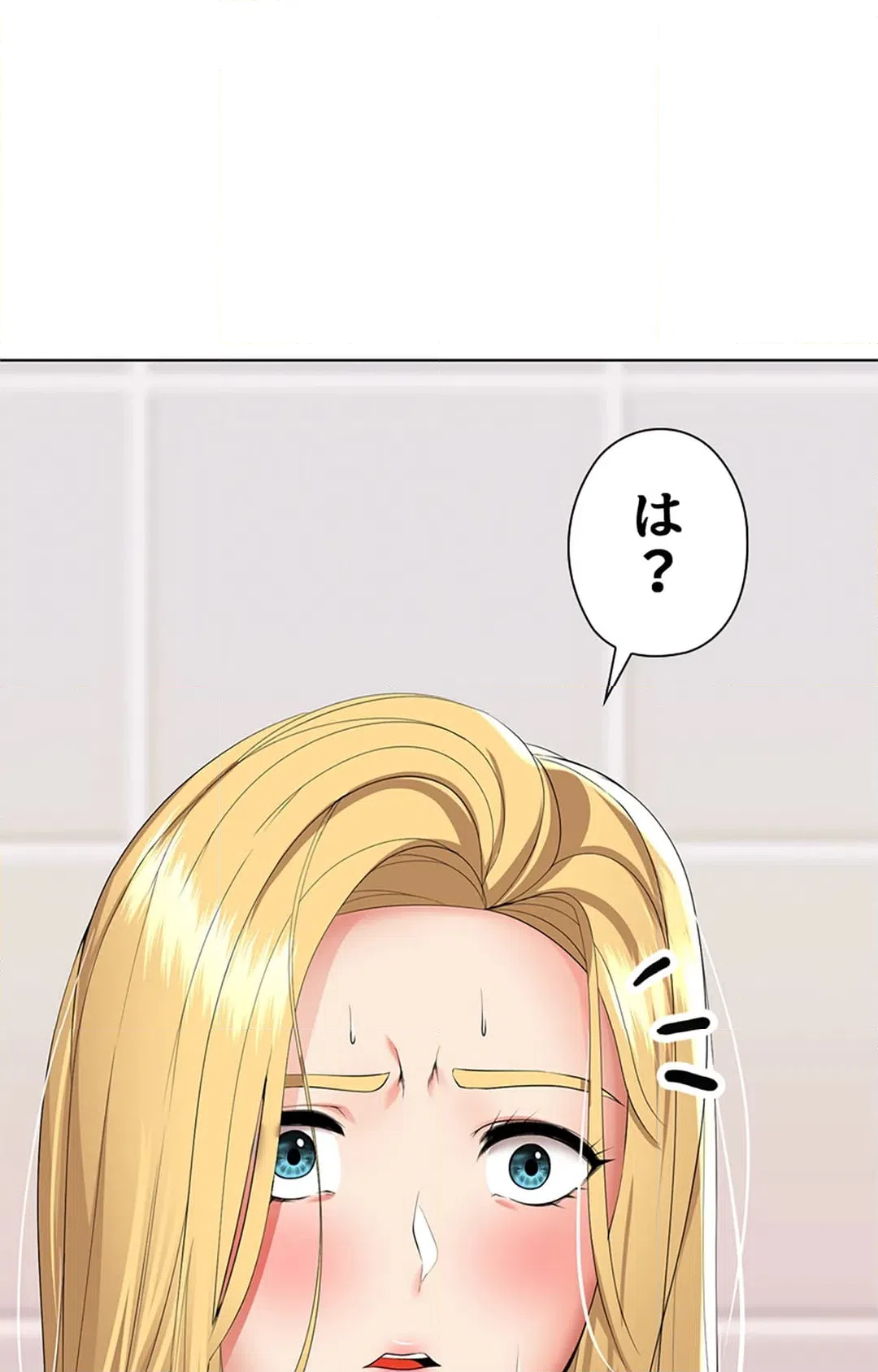 ページ 17 — 第20話