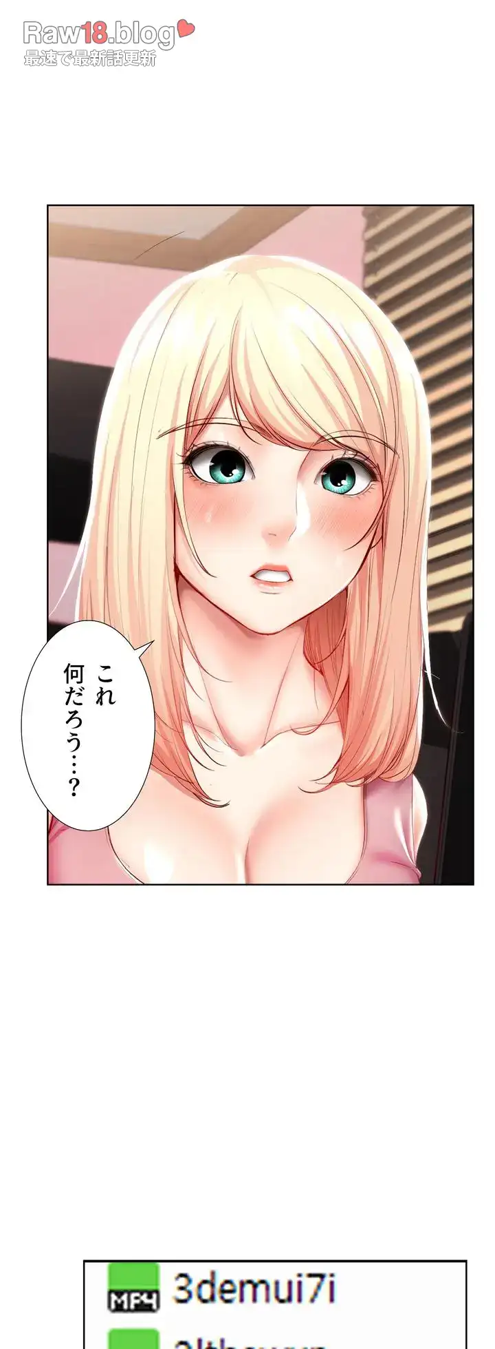 ページ 15 — 第51話